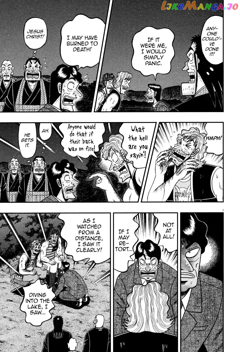 The New Legend Of The Strongest Man Kurosawa chapter 58 - page 6