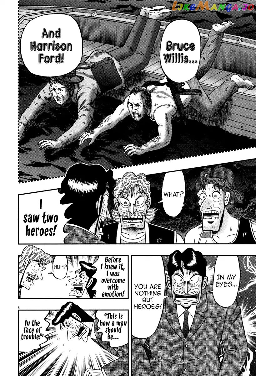 The New Legend Of The Strongest Man Kurosawa chapter 58 - page 7