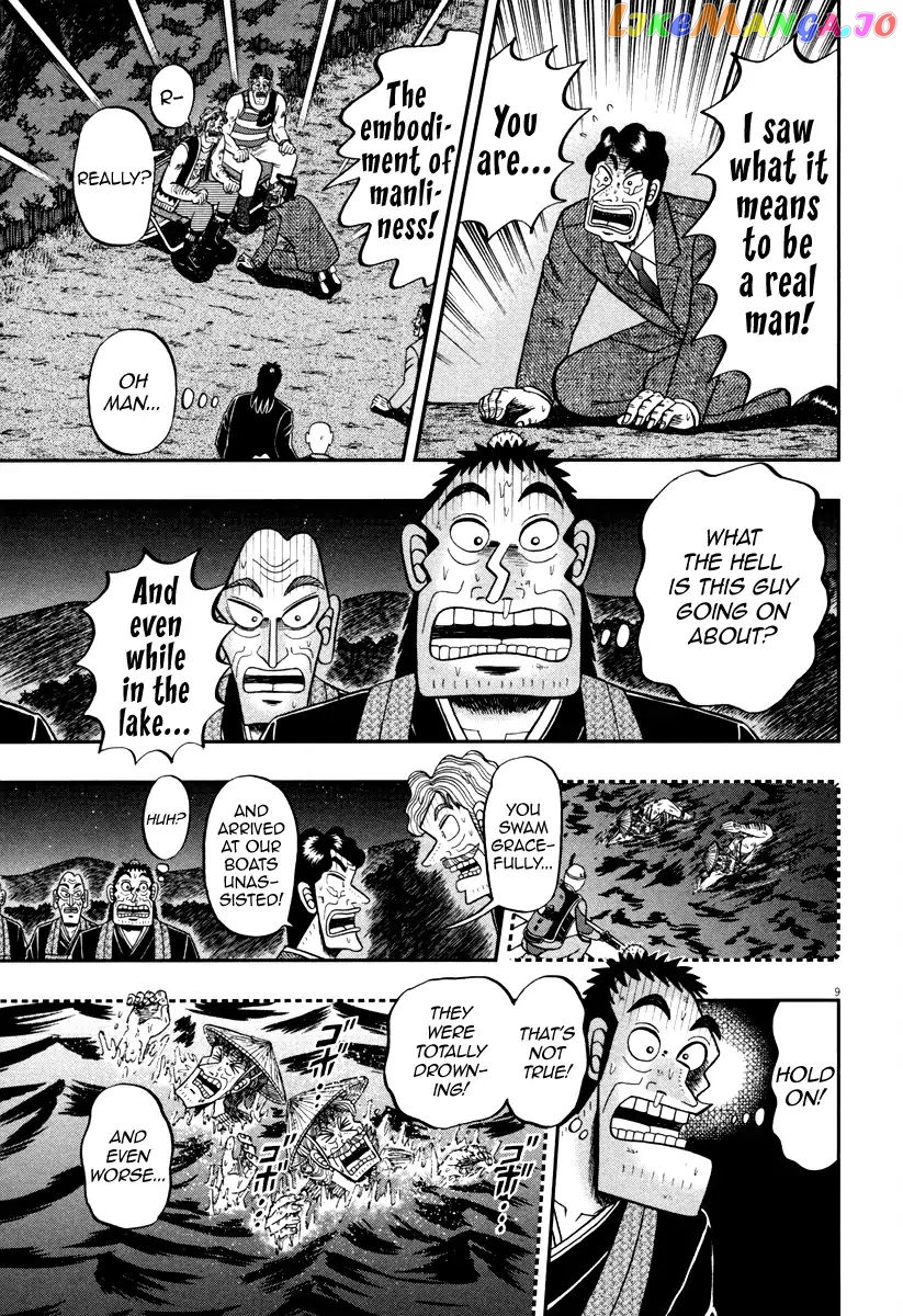 The New Legend Of The Strongest Man Kurosawa chapter 58 - page 8