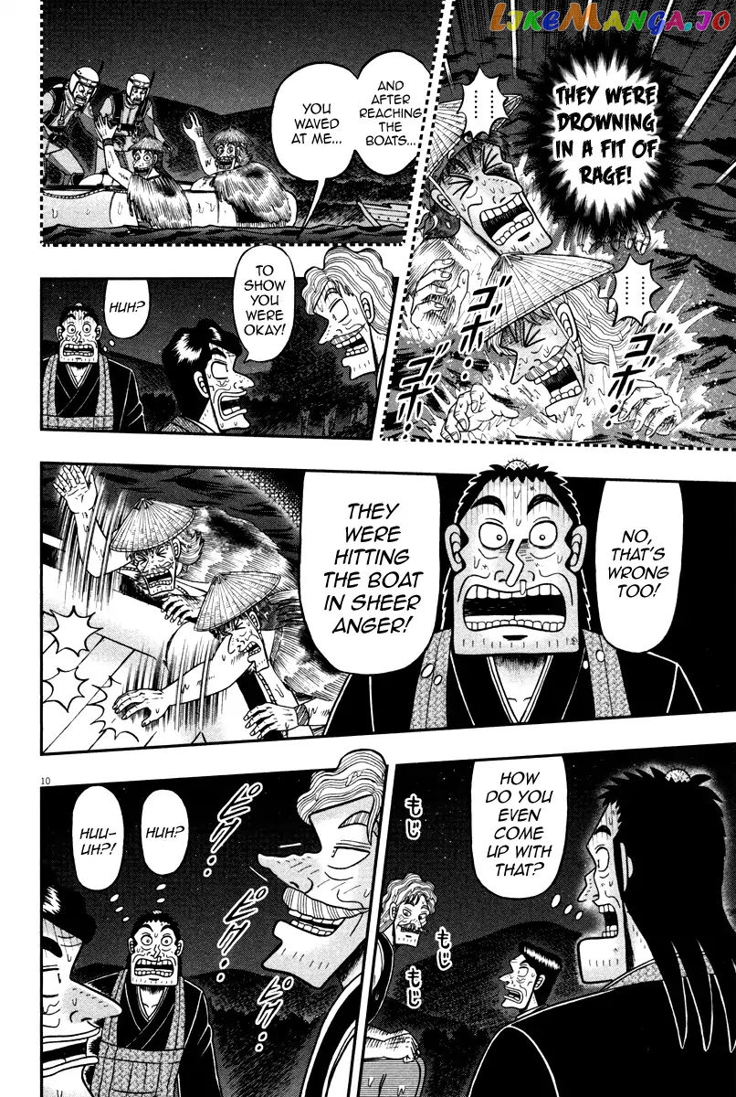 The New Legend Of The Strongest Man Kurosawa chapter 58 - page 9