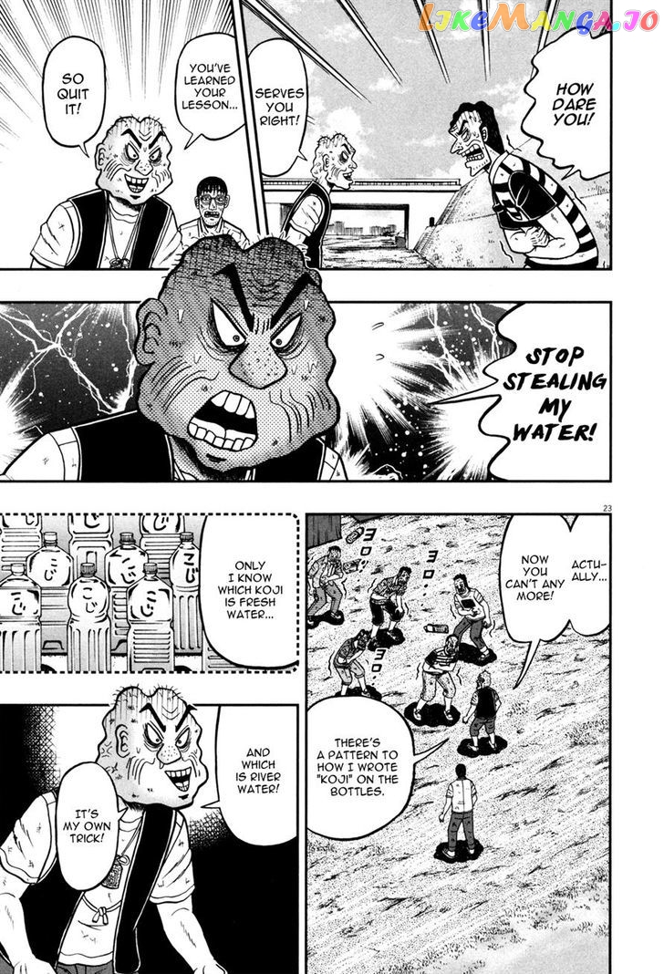 The New Legend Of The Strongest Man Kurosawa chapter 26 - page 21