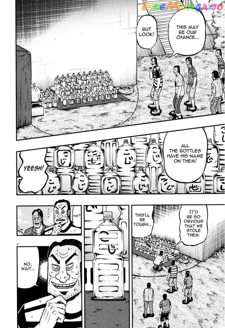 The New Legend Of The Strongest Man Kurosawa chapter 26 - page 3