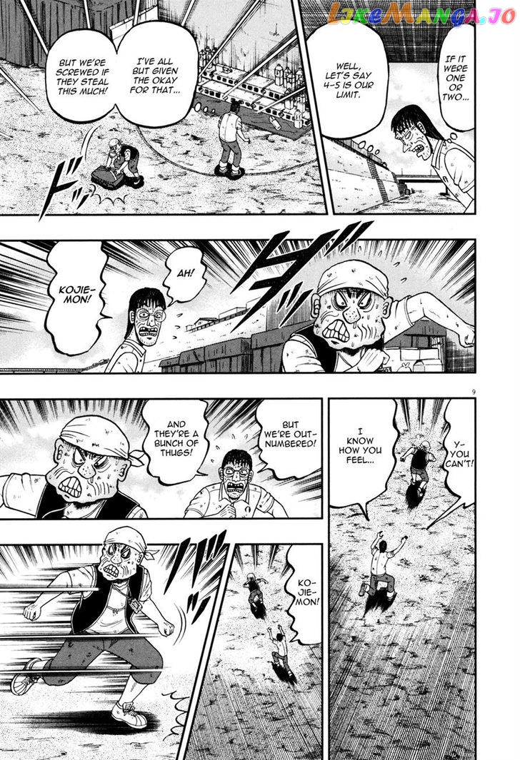 The New Legend Of The Strongest Man Kurosawa chapter 26 - page 8