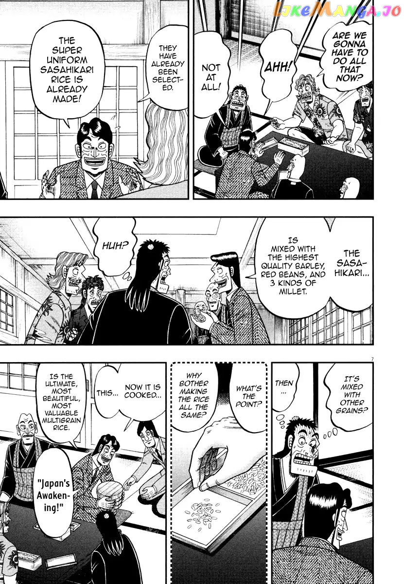 The New Legend Of The Strongest Man Kurosawa chapter 59 - page 7