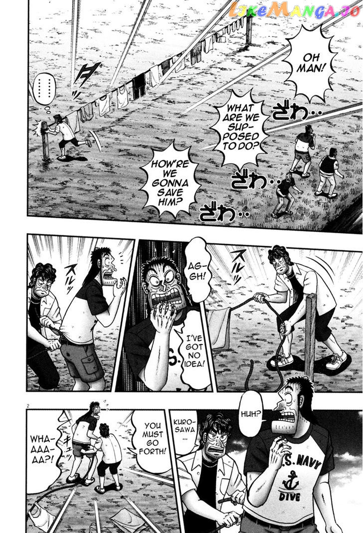 The New Legend Of The Strongest Man Kurosawa chapter 27 - page 2
