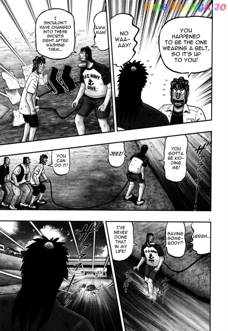The New Legend Of The Strongest Man Kurosawa chapter 27 - page 3