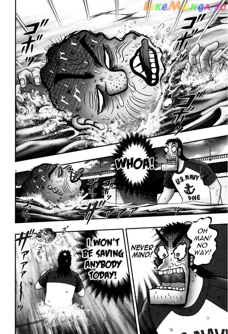 The New Legend Of The Strongest Man Kurosawa chapter 27 - page 4