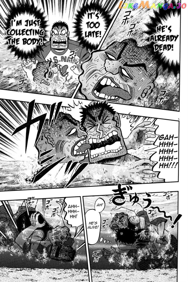 The New Legend Of The Strongest Man Kurosawa chapter 27 - page 5