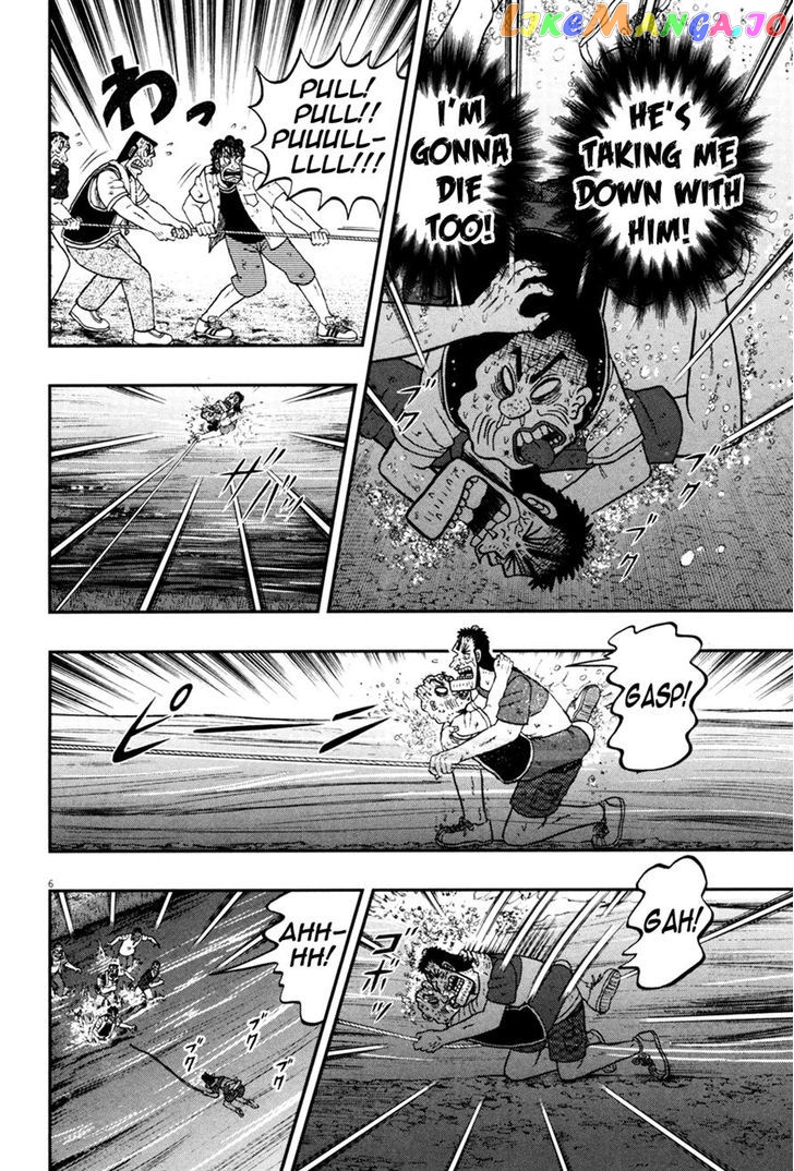 The New Legend Of The Strongest Man Kurosawa chapter 27 - page 6