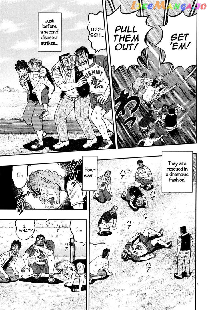 The New Legend Of The Strongest Man Kurosawa chapter 27 - page 7