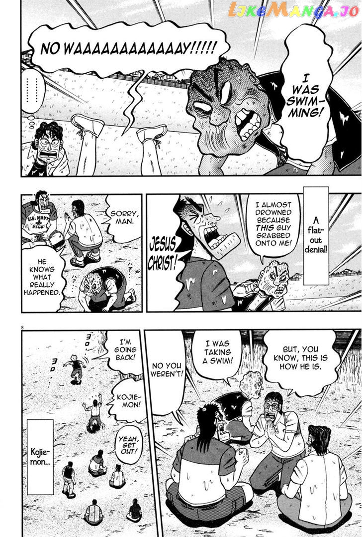 The New Legend Of The Strongest Man Kurosawa chapter 27 - page 8