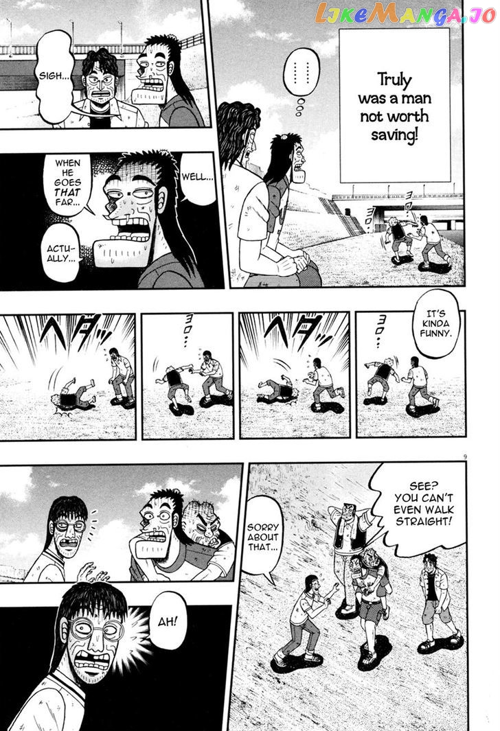 The New Legend Of The Strongest Man Kurosawa chapter 27 - page 9