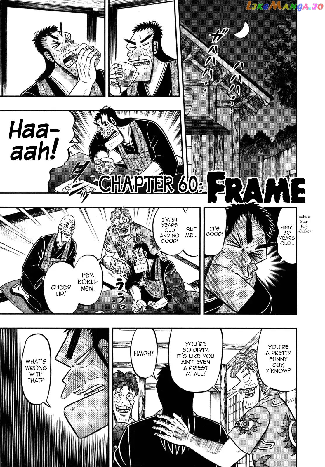 The New Legend Of The Strongest Man Kurosawa chapter 60 - page 1