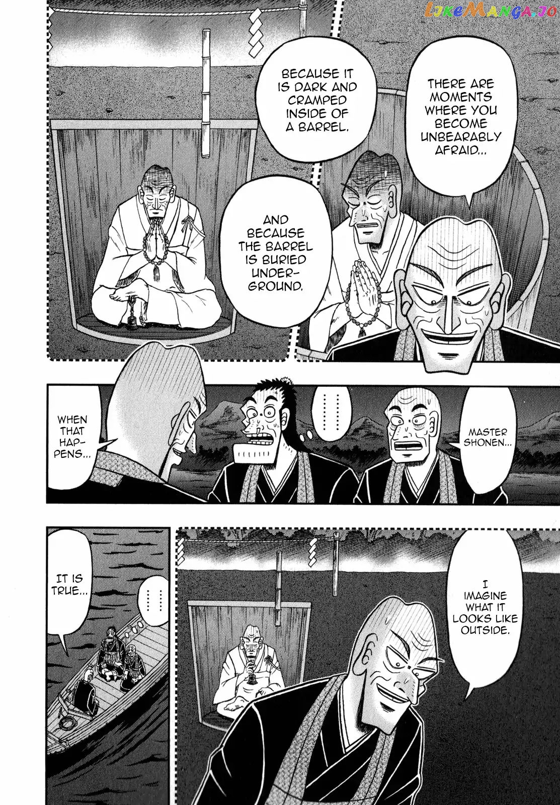 The New Legend Of The Strongest Man Kurosawa chapter 60 - page 16