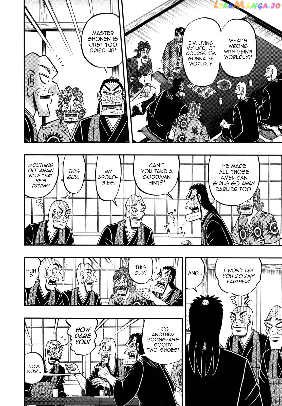 The New Legend Of The Strongest Man Kurosawa chapter 60 - page 2
