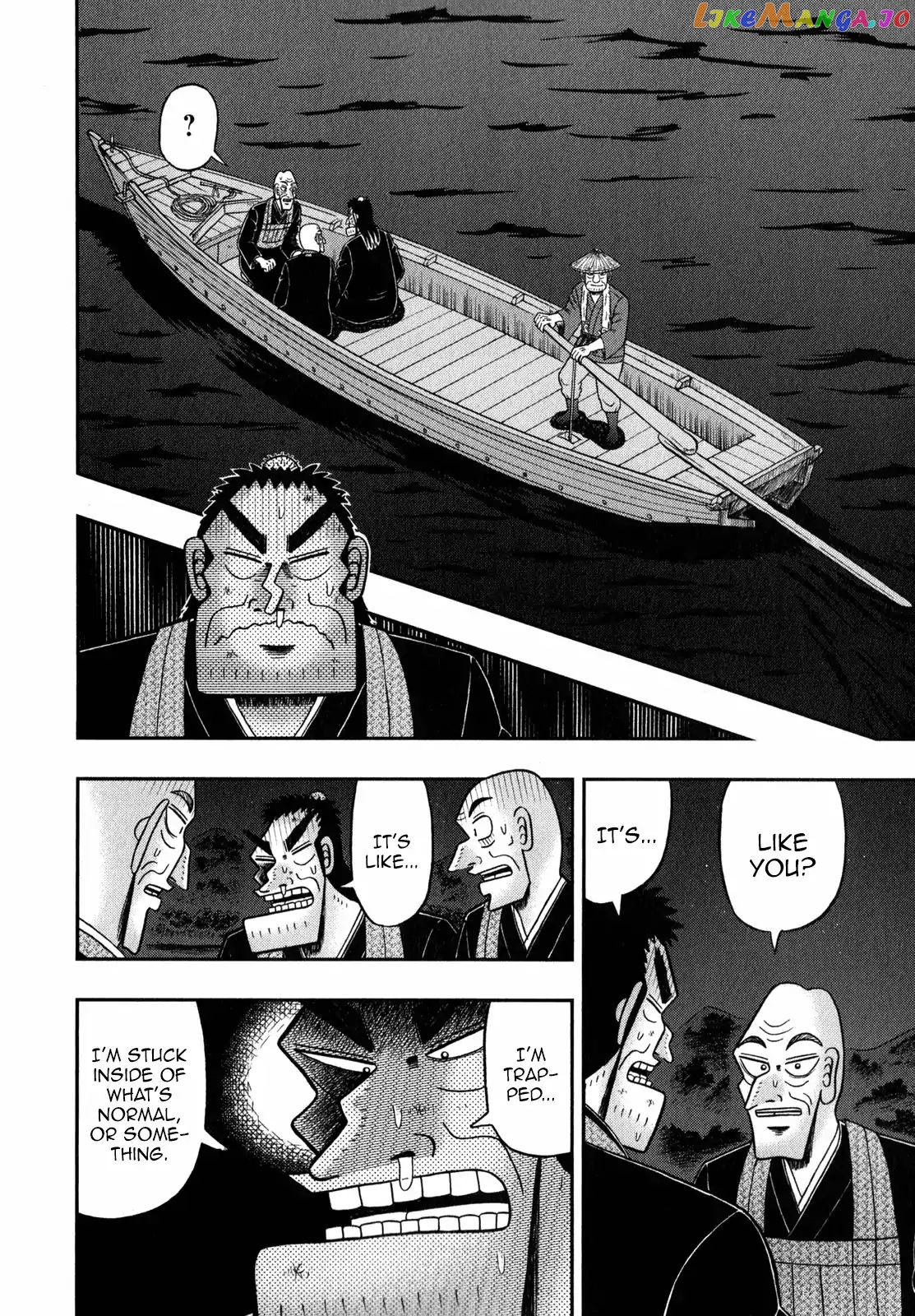The New Legend Of The Strongest Man Kurosawa chapter 60 - page 20