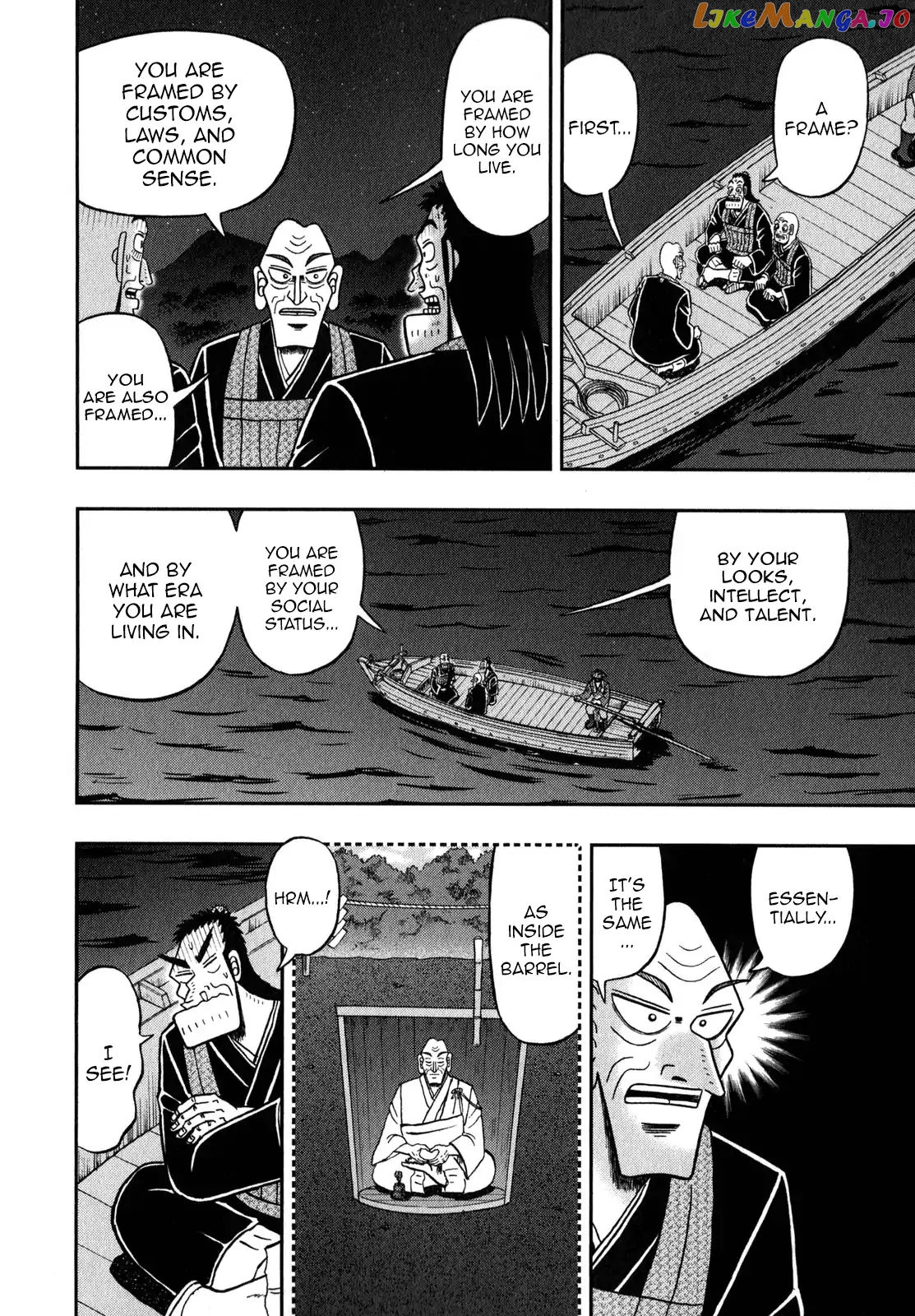 The New Legend Of The Strongest Man Kurosawa chapter 60 - page 22