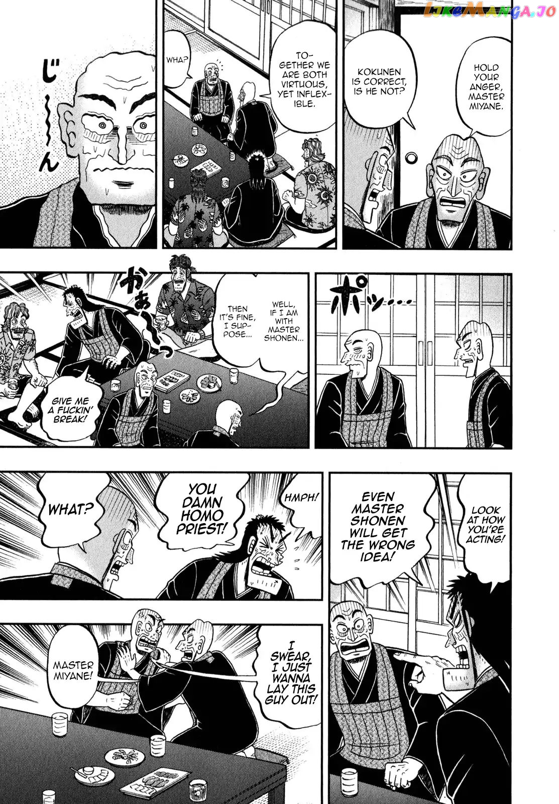 The New Legend Of The Strongest Man Kurosawa chapter 60 - page 3