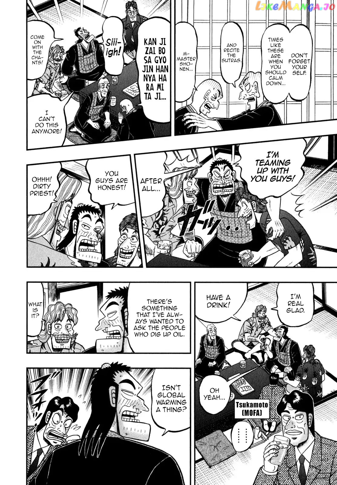 The New Legend Of The Strongest Man Kurosawa chapter 60 - page 4
