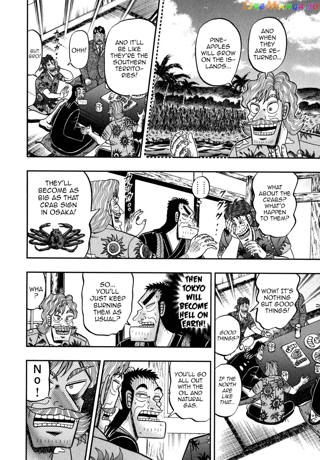 The New Legend Of The Strongest Man Kurosawa chapter 60 - page 6