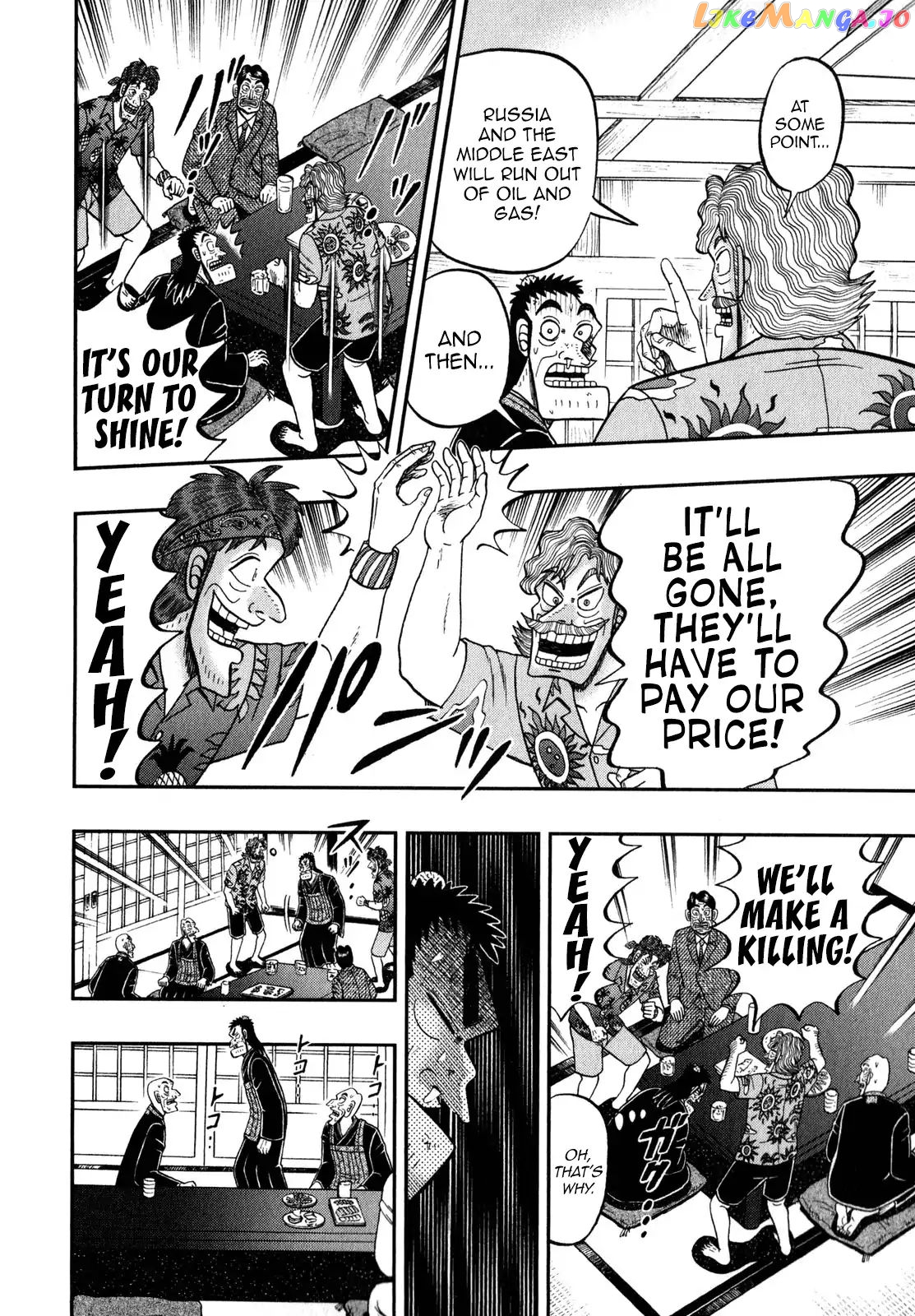 The New Legend Of The Strongest Man Kurosawa chapter 60 - page 8