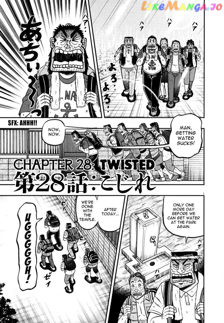 The New Legend Of The Strongest Man Kurosawa chapter 28 - page 1