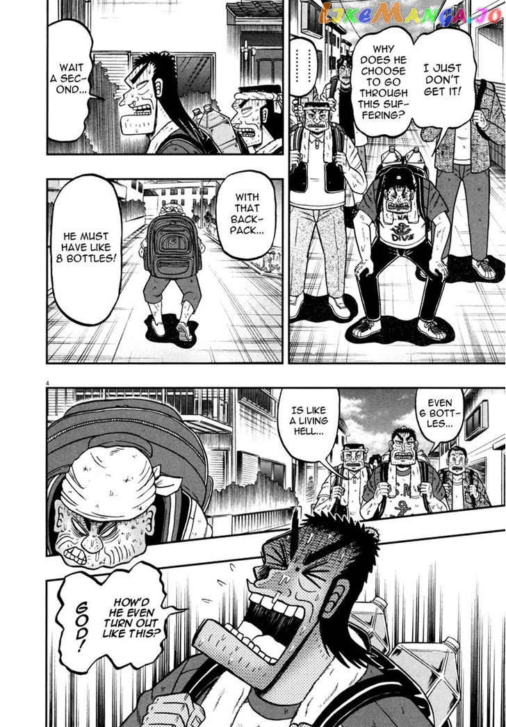 The New Legend Of The Strongest Man Kurosawa chapter 28 - page 3