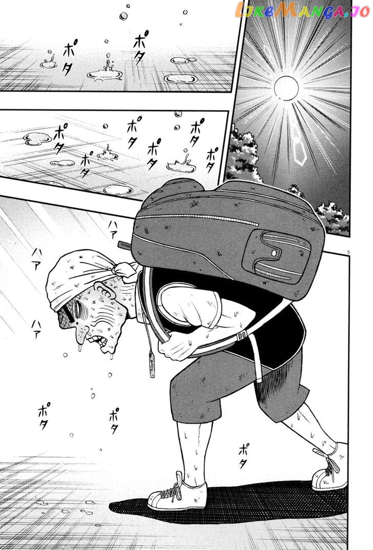The New Legend Of The Strongest Man Kurosawa chapter 28 - page 4