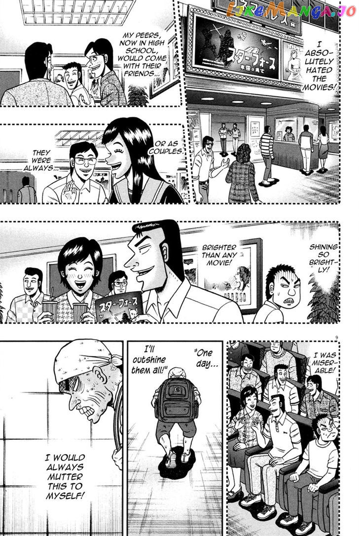The New Legend Of The Strongest Man Kurosawa chapter 28 - page 8
