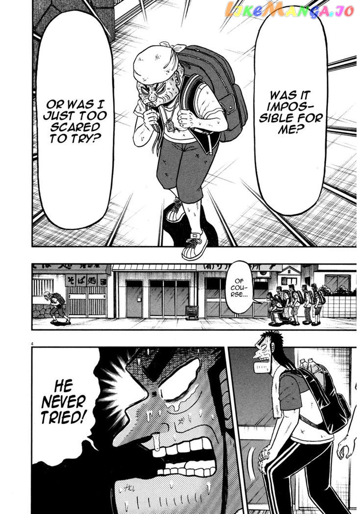 The New Legend Of The Strongest Man Kurosawa chapter 29 - page 4