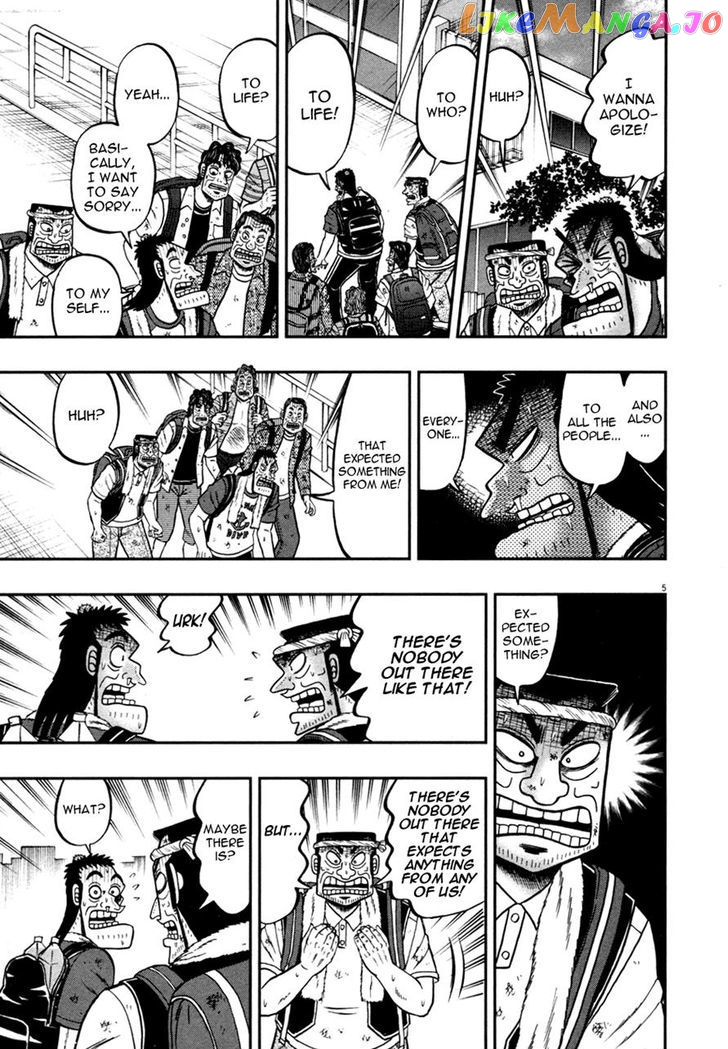 The New Legend Of The Strongest Man Kurosawa chapter 29 - page 5