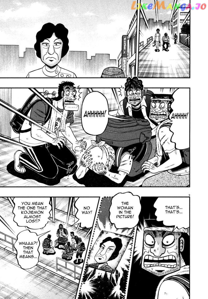 The New Legend Of The Strongest Man Kurosawa chapter 29 - page 9