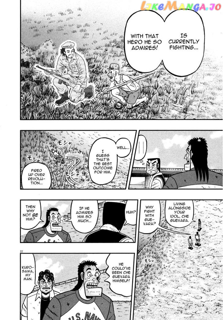 The New Legend Of The Strongest Man Kurosawa chapter 30 - page 21