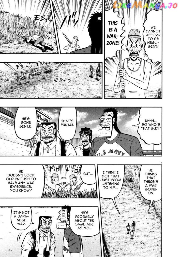 The New Legend Of The Strongest Man Kurosawa chapter 30 - page 4