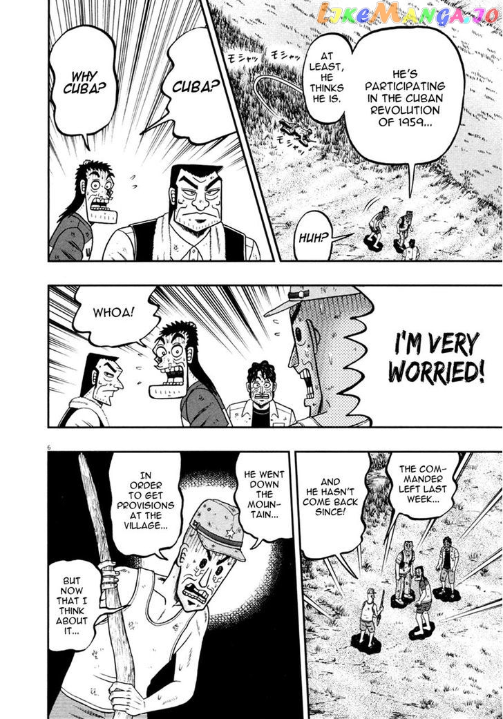 The New Legend Of The Strongest Man Kurosawa chapter 30 - page 5