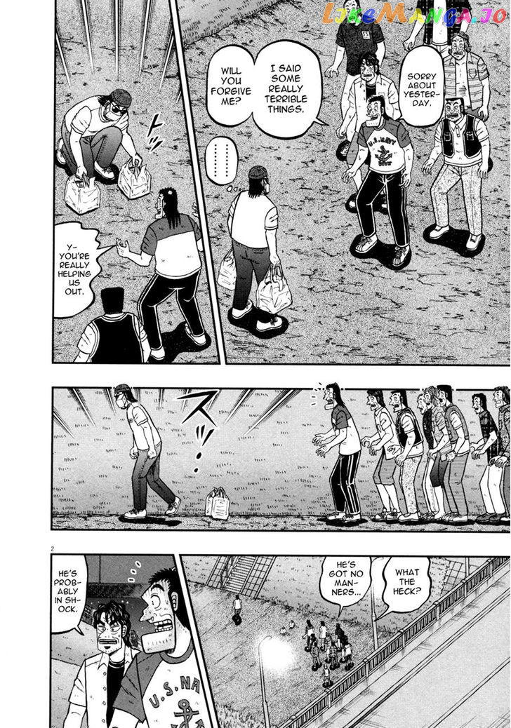 The New Legend Of The Strongest Man Kurosawa chapter 32 - page 2