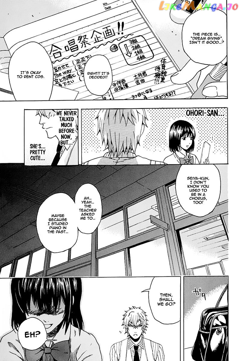 Naze Toudouin Masaya 16-sai wa Kanojo ga Dekinai no ka? chapter 1 - page 13