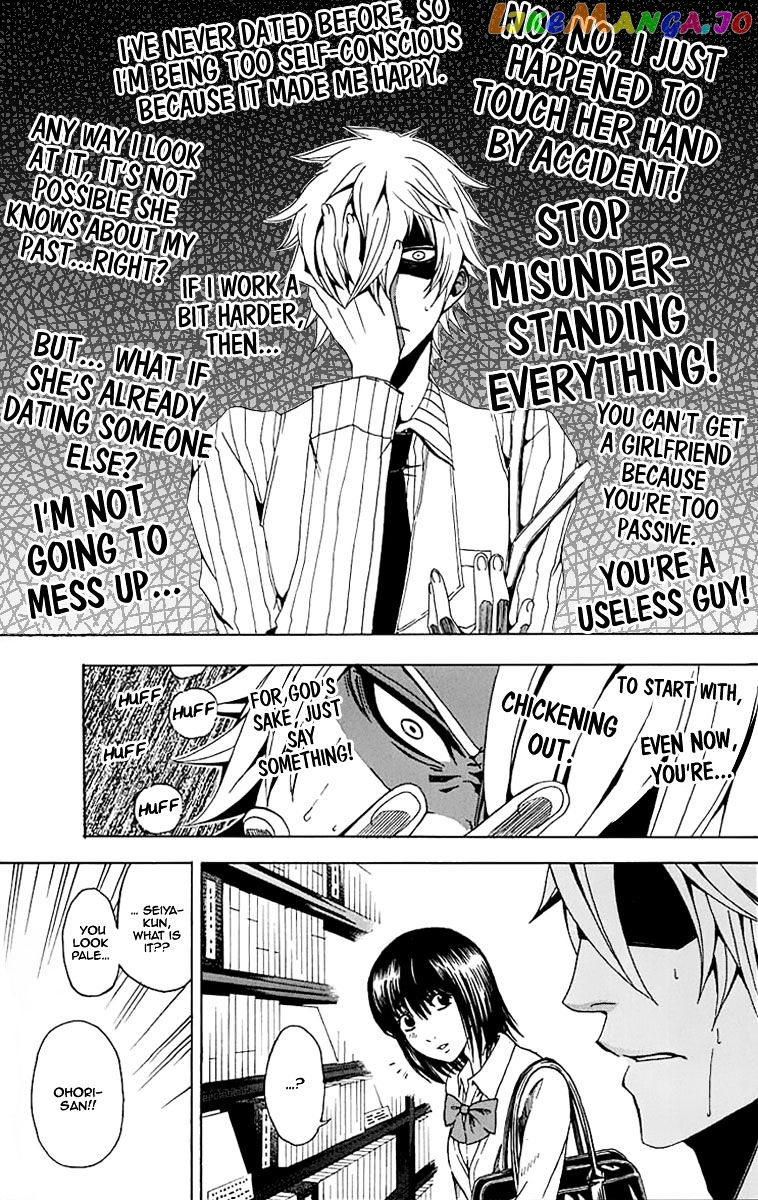 Naze Toudouin Masaya 16-sai wa Kanojo ga Dekinai no ka? chapter 1 - page 19