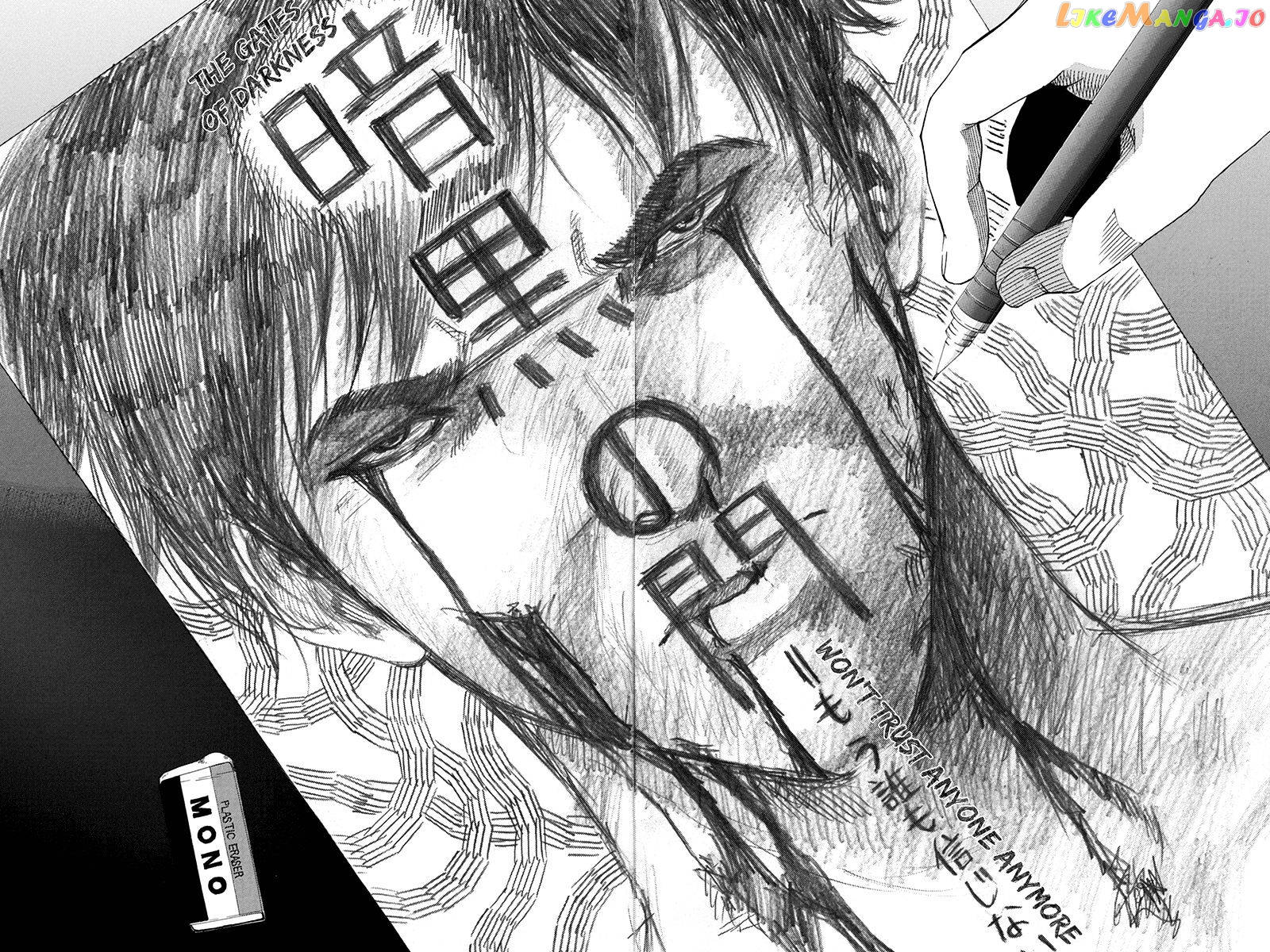 Naze Toudouin Masaya 16-sai wa Kanojo ga Dekinai no ka? chapter 45 - page 4