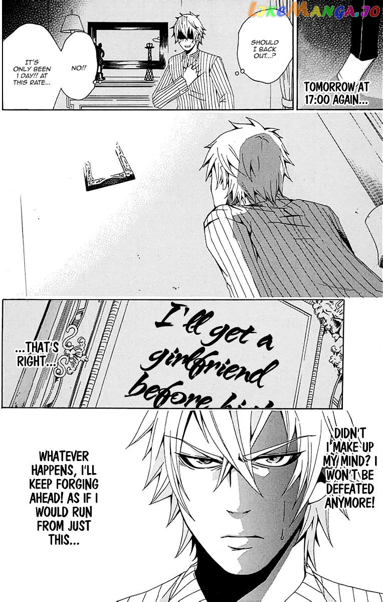 Naze Toudouin Masaya 16-sai wa Kanojo ga Dekinai no ka? chapter 2 - page 13