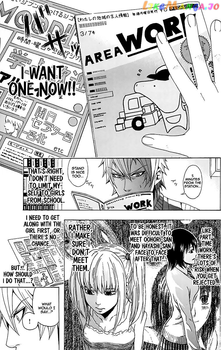 Naze Toudouin Masaya 16-sai wa Kanojo ga Dekinai no ka? chapter 2 - page 6