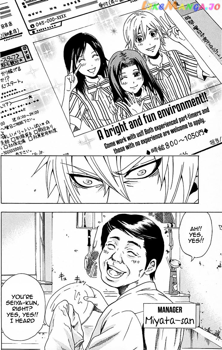 Naze Toudouin Masaya 16-sai wa Kanojo ga Dekinai no ka? chapter 2 - page 7