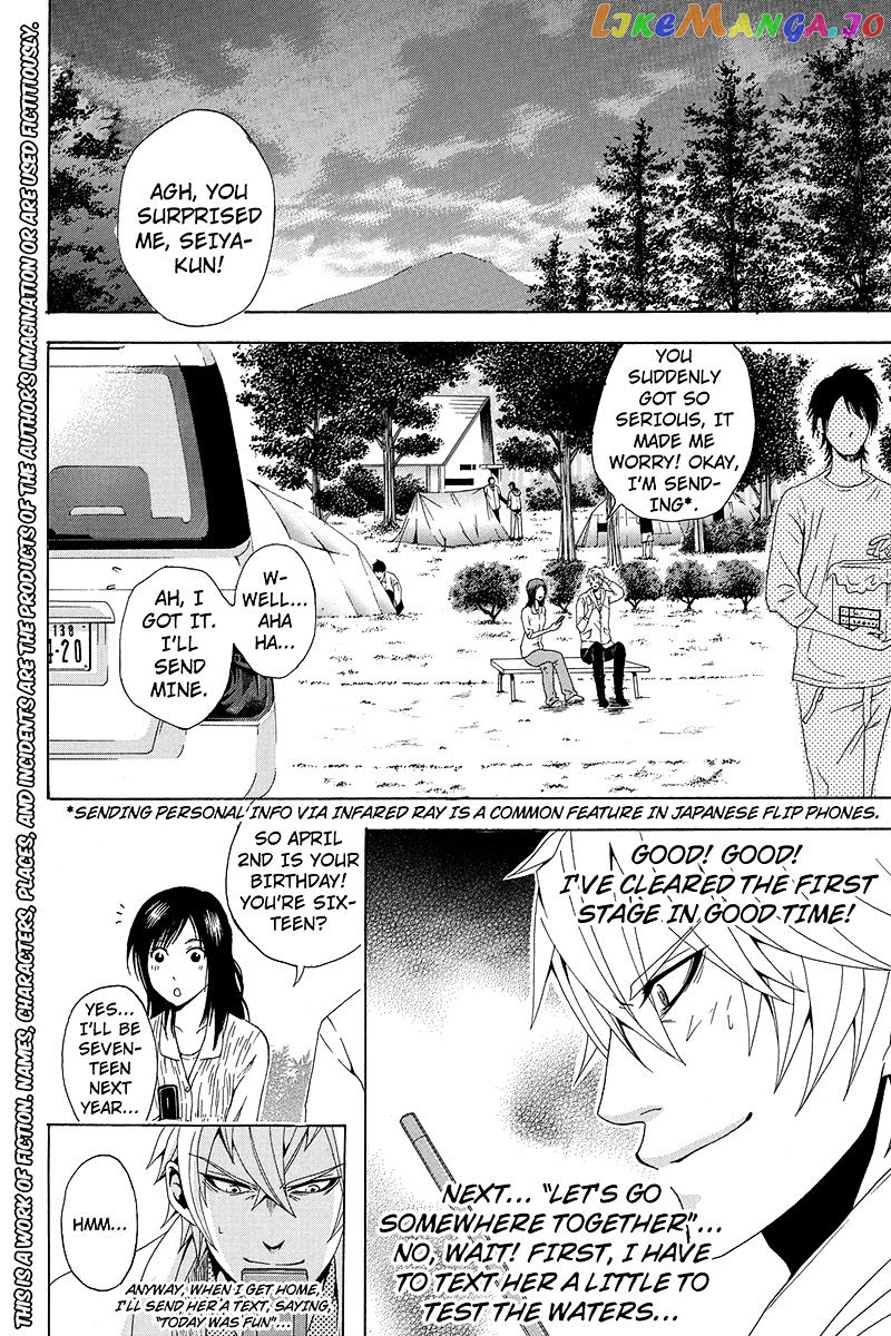 Naze Toudouin Masaya 16-sai wa Kanojo ga Dekinai no ka? chapter 3 - page 3