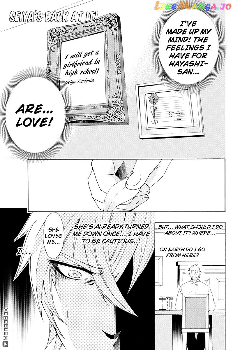 Naze Toudouin Masaya 16-sai wa Kanojo ga Dekinai no ka? chapter 18 - page 1