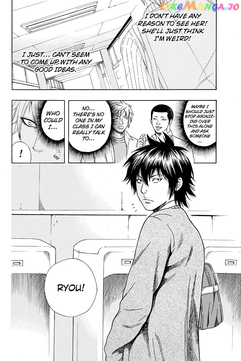Naze Toudouin Masaya 16-sai wa Kanojo ga Dekinai no ka? chapter 18 - page 4