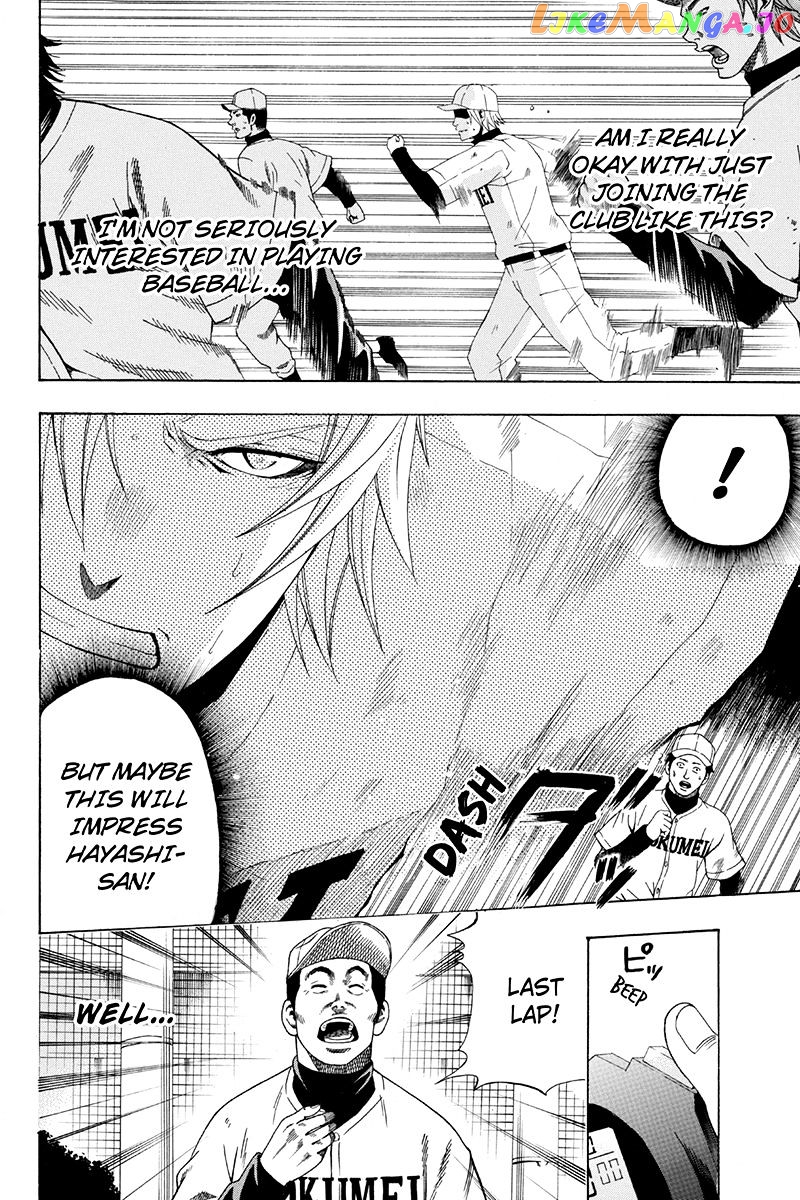 Naze Toudouin Masaya 16-sai wa Kanojo ga Dekinai no ka? chapter 20 - page 10