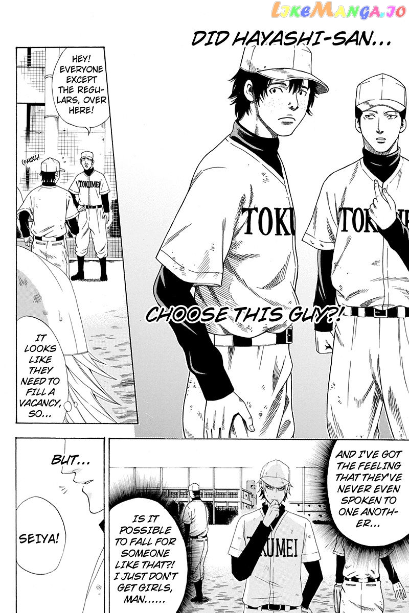 Naze Toudouin Masaya 16-sai wa Kanojo ga Dekinai no ka? chapter 20 - page 4