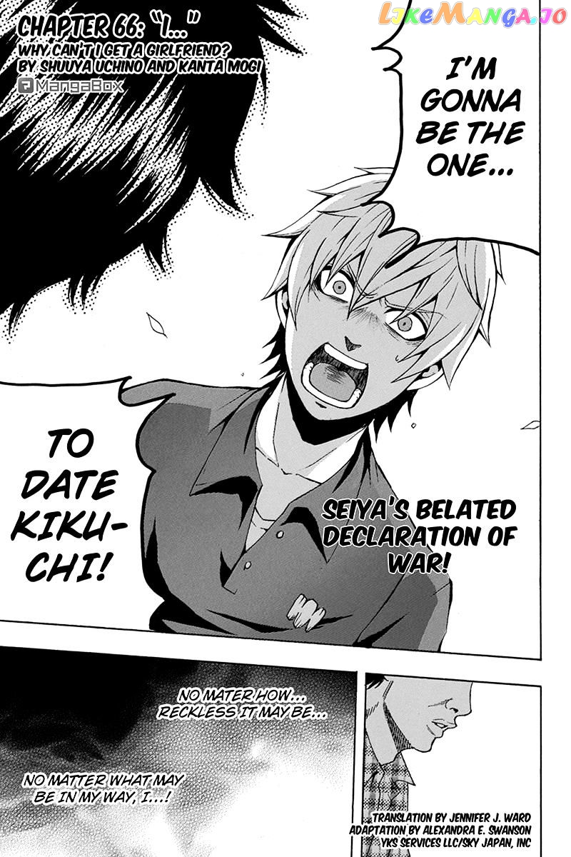 Naze Toudouin Masaya 16-sai wa Kanojo ga Dekinai no ka? chapter 66 - page 1