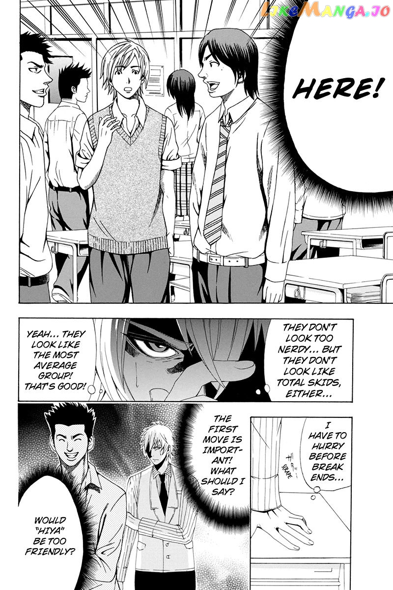 Naze Toudouin Masaya 16-sai wa Kanojo ga Dekinai no ka? chapter 28 - page 10