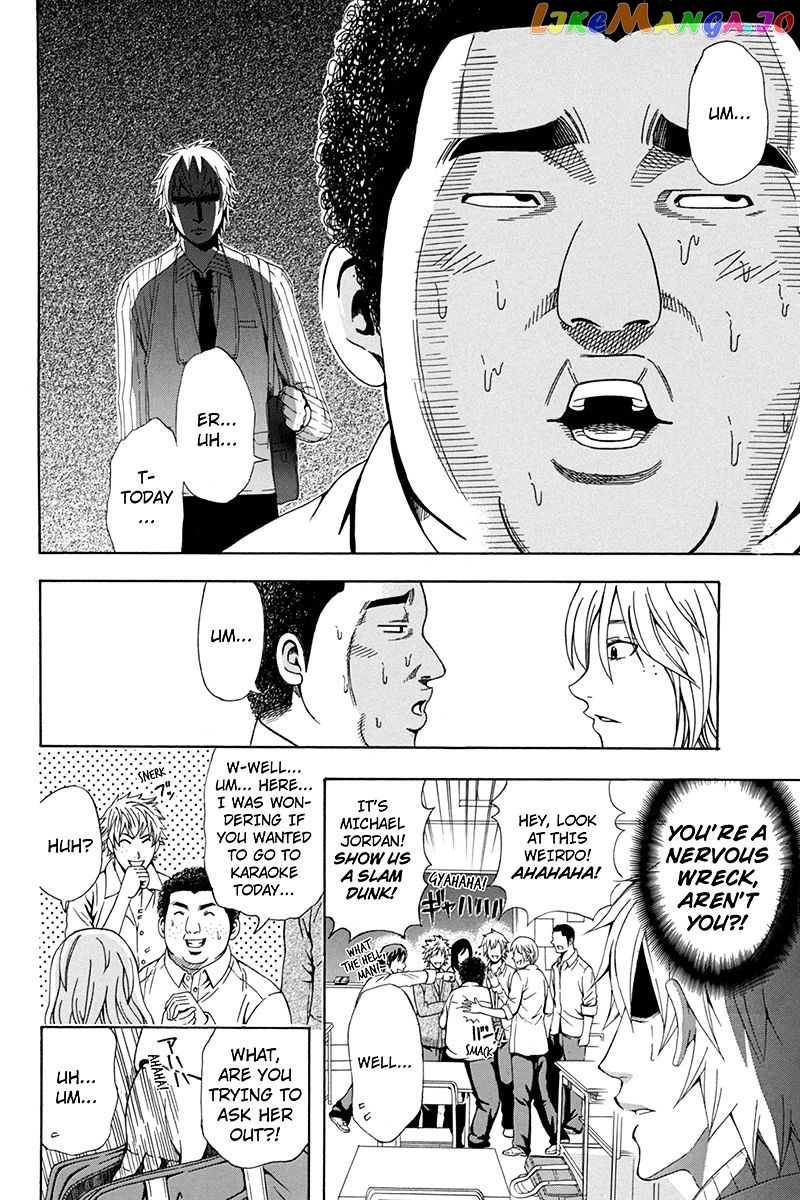 Naze Toudouin Masaya 16-sai wa Kanojo ga Dekinai no ka? chapter 29 - page 12